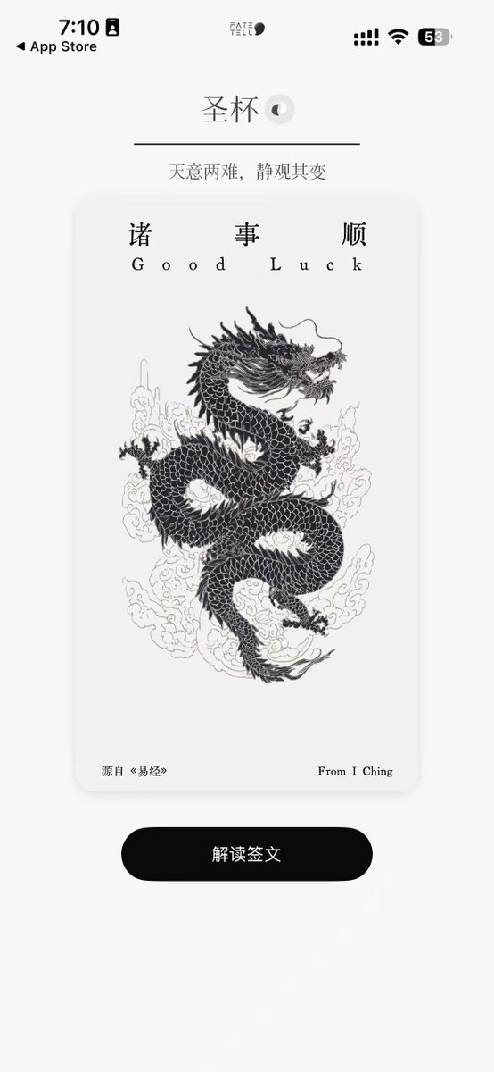 向阳乔木 tweet media