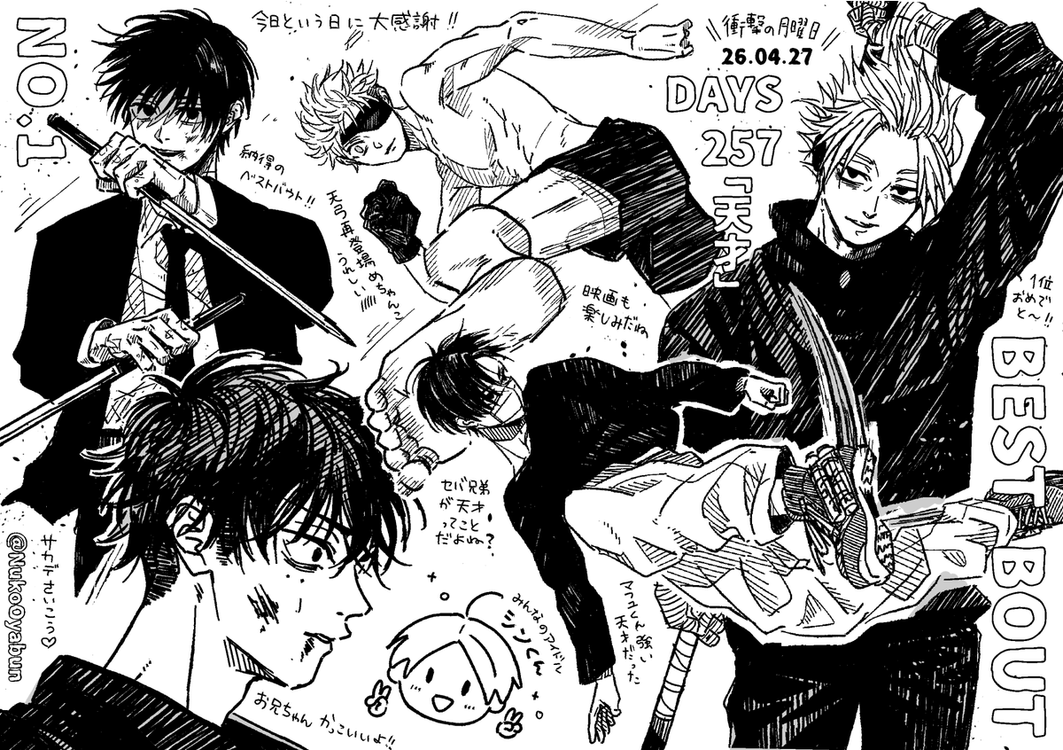 ﾋｨ💯 tweet media