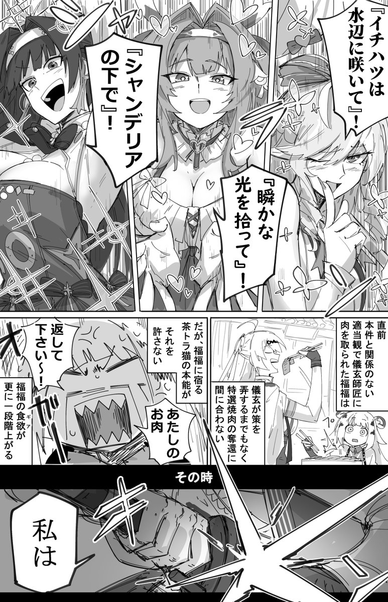 ポテトルス tweet media