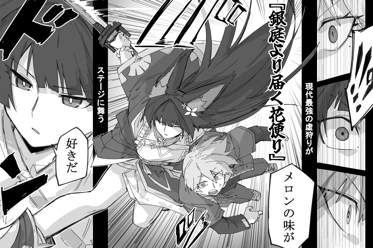 ポテトルス tweet media