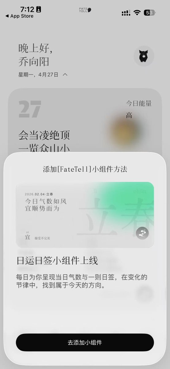 向阳乔木 tweet media