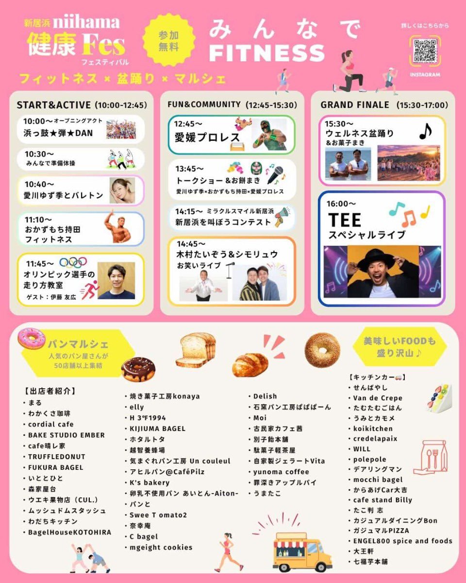 やのひろみの部屋 tweet media