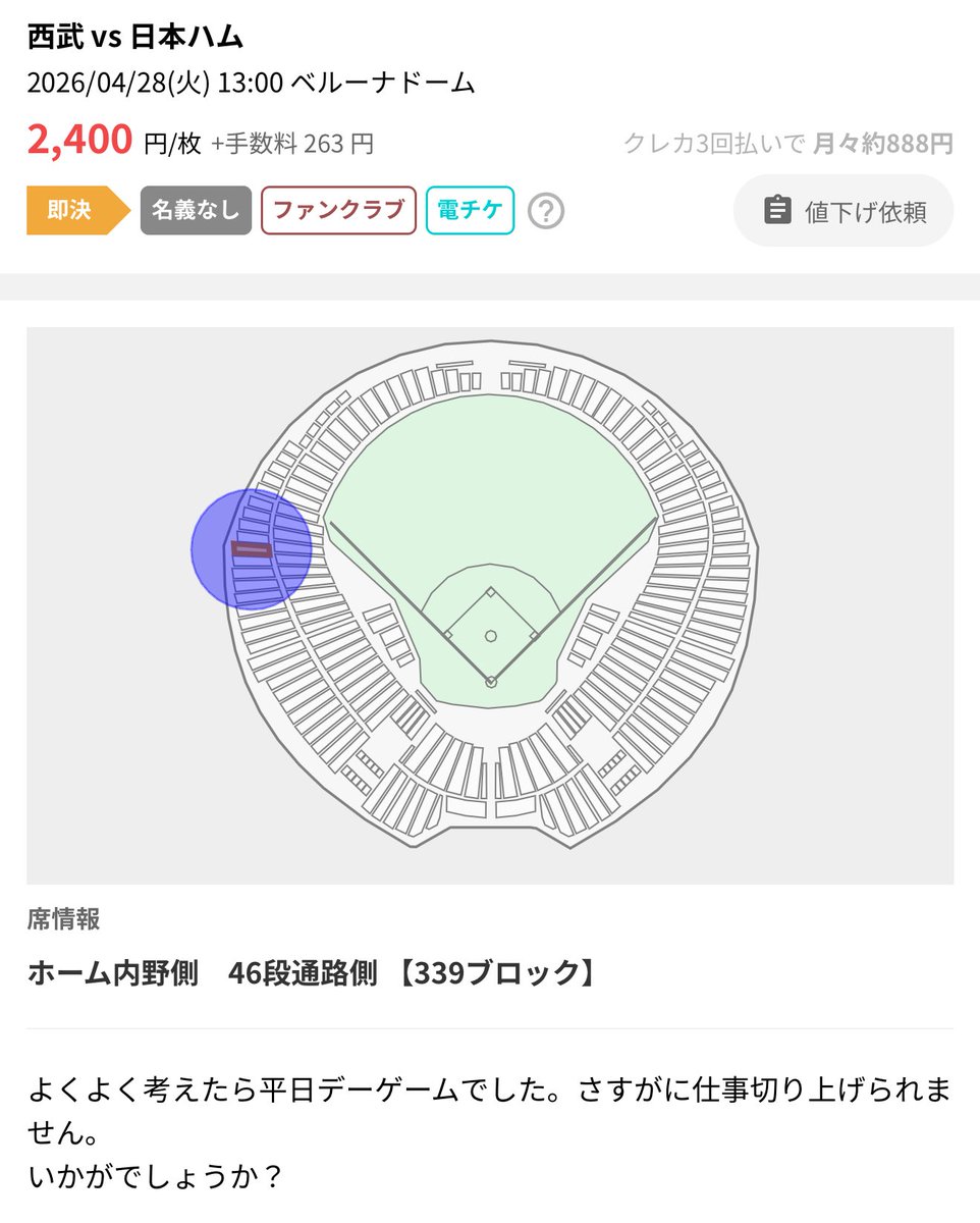 😎🤙ビットボス(えっビッグボス?でテレビ・新聞に出た人)ファイターズ春季キャンプ&WBC全戦完走 tweet media
