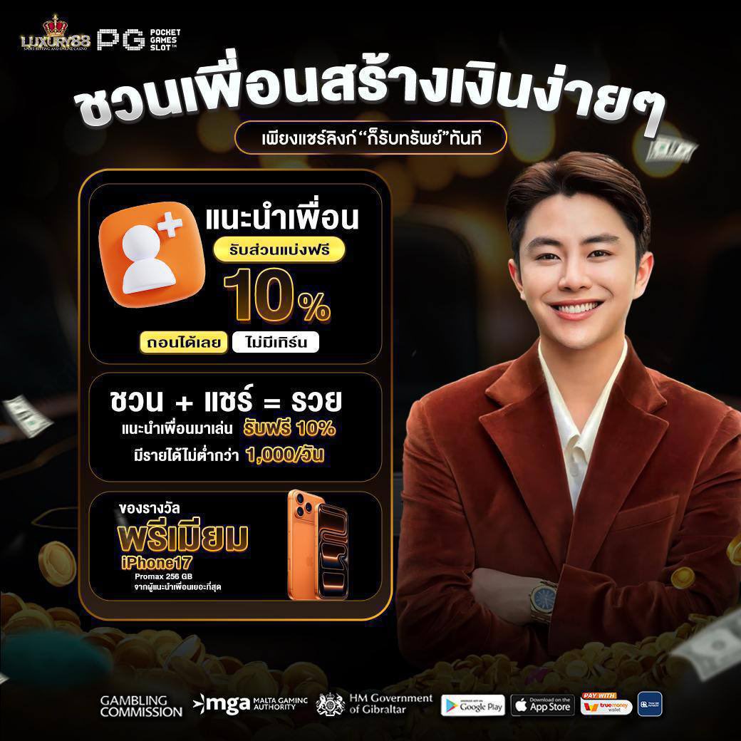 LUXURY88 tweet media