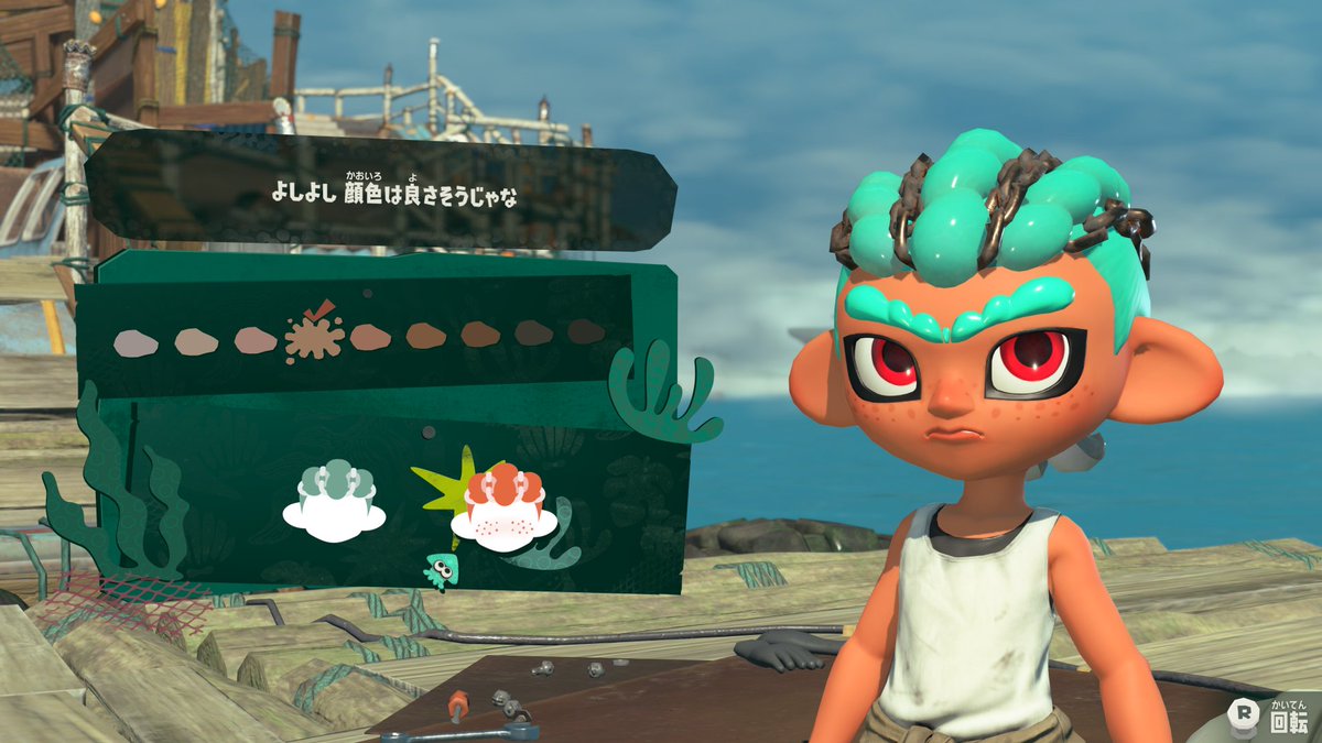Splatoon LATAM - ES tweet media