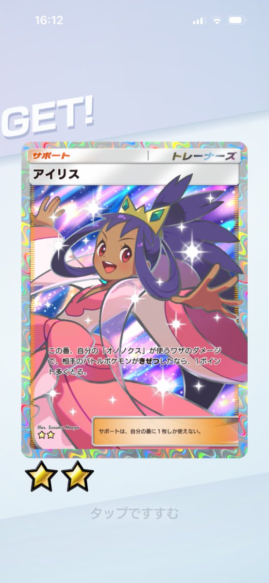 ちゅる🍜e→mit tweet media