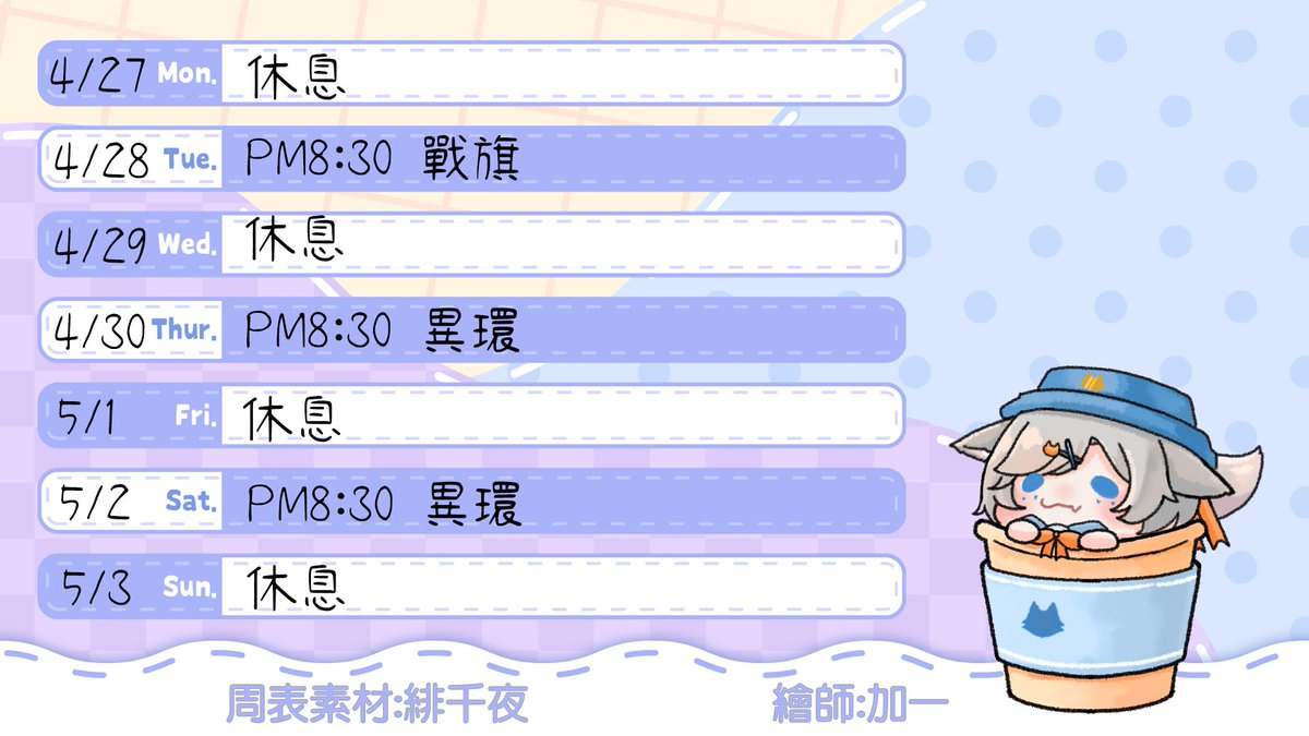 沙沙狐🦊宅系小狐狸vtuber tweet media