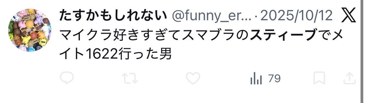 みょお tweet media