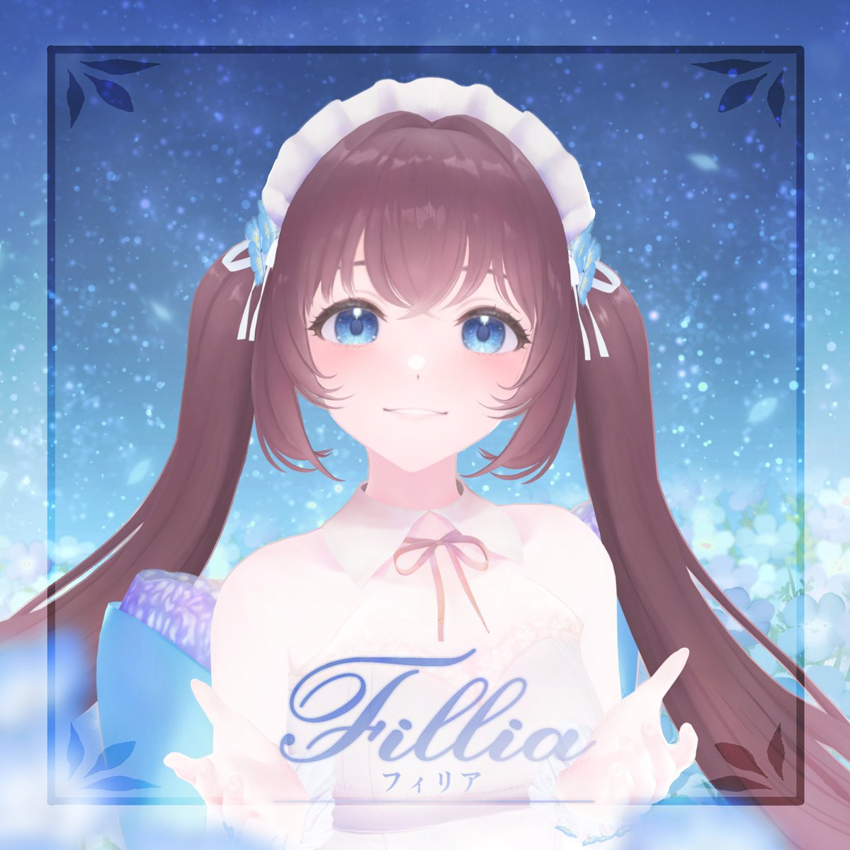 新作アバター「Fillia（フィリア）」販売開始しました‼ネモフィラの咲くこの時期をイメージしたオリジナルアバターです🌸ぜひ手に取って頂けたら幸いです😃
lantana-shop.booth.pm/items/8262033