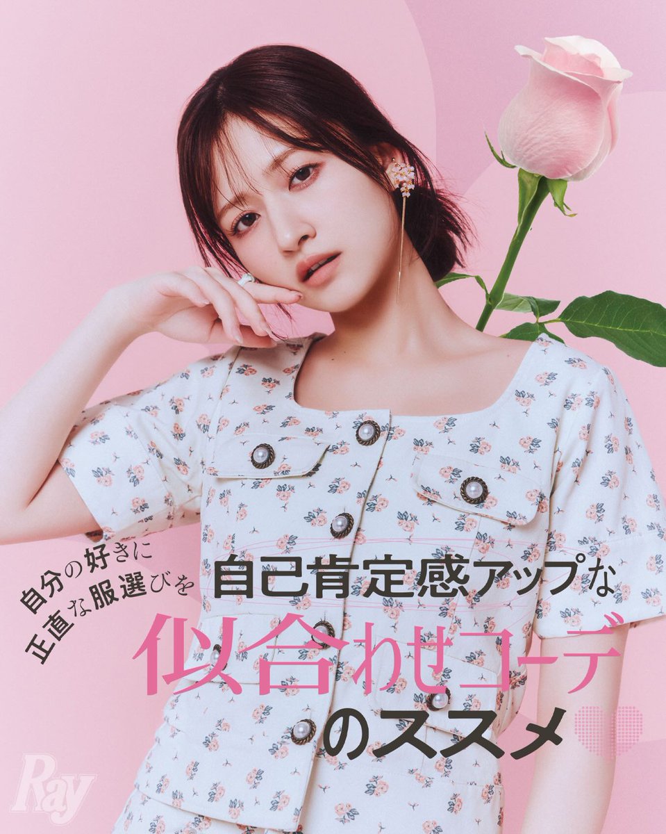 ヨヨりんご46 Ⅳ tweet media