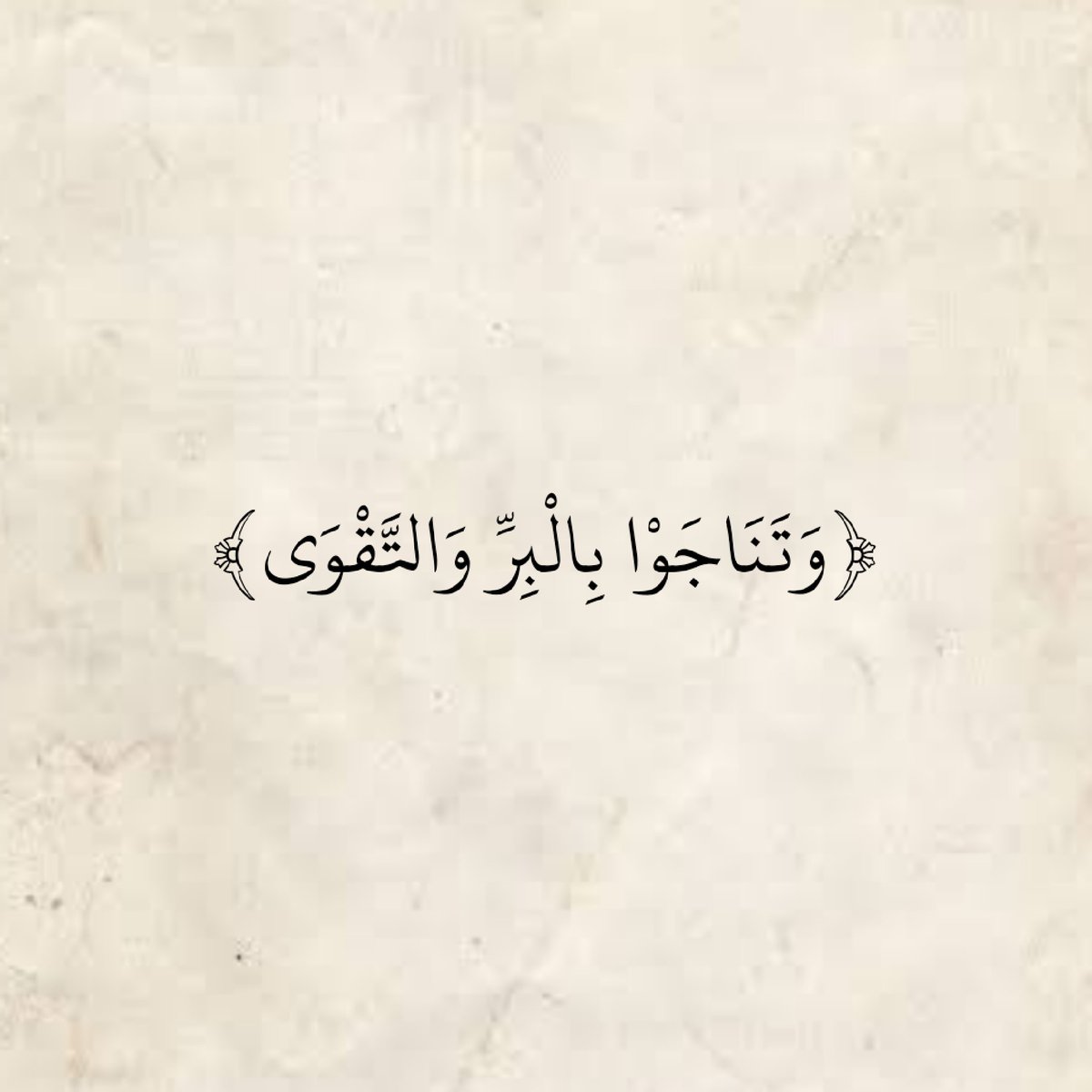 المُصْحَف tweet media