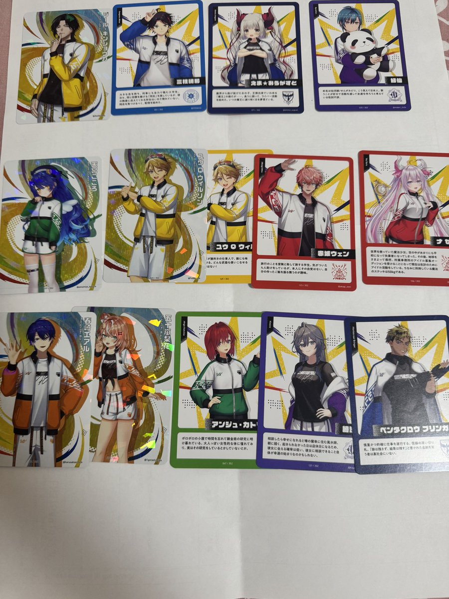 杏 (あん) tweet media