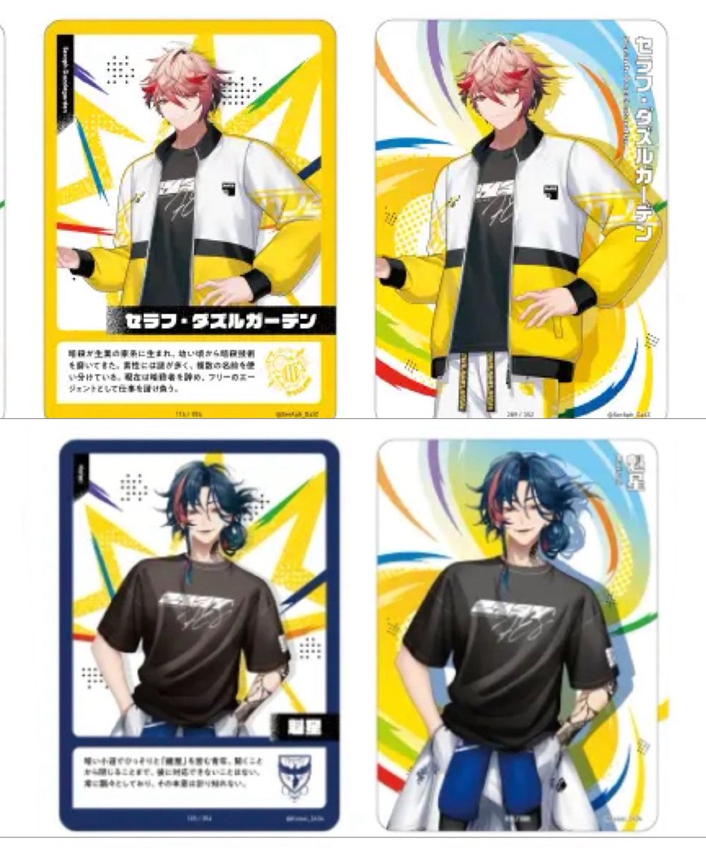 杏 (あん) tweet media