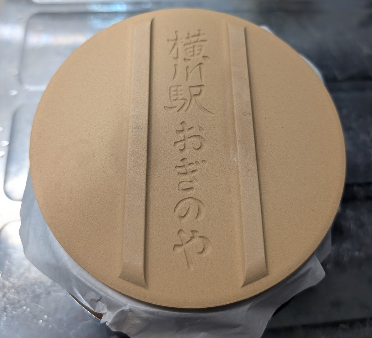 Mr_Wagara_Men's tweet image. #安中市 #おぎのや さんの名物峠の釜めしさん🤗
同市某店に早閉めされおみやで🥺

SNSで公言したならスジ通して下さい💢

旬の筍,牛蒡や椎茸の煮付けや鶏肉や付け合わせの漬物の箸休めで堪らない御当地駅弁(*´Д`)ﾊｧﾊｧ💕

残った器で１合土鍋🍚作れるご褒美も🥰
最高な駅弁ご馳走様です‼️
#improv