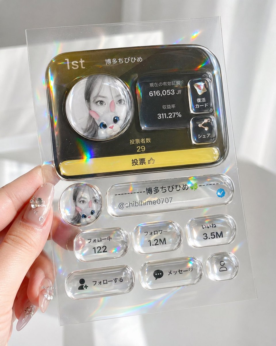 chibihime0707's tweet photo. 記念に作ってみたけど😅Dprime
100%ボーナスポストに貼り忘れた
ドロップシール風🥰🙌 https://t.co/SbGdbeJT96