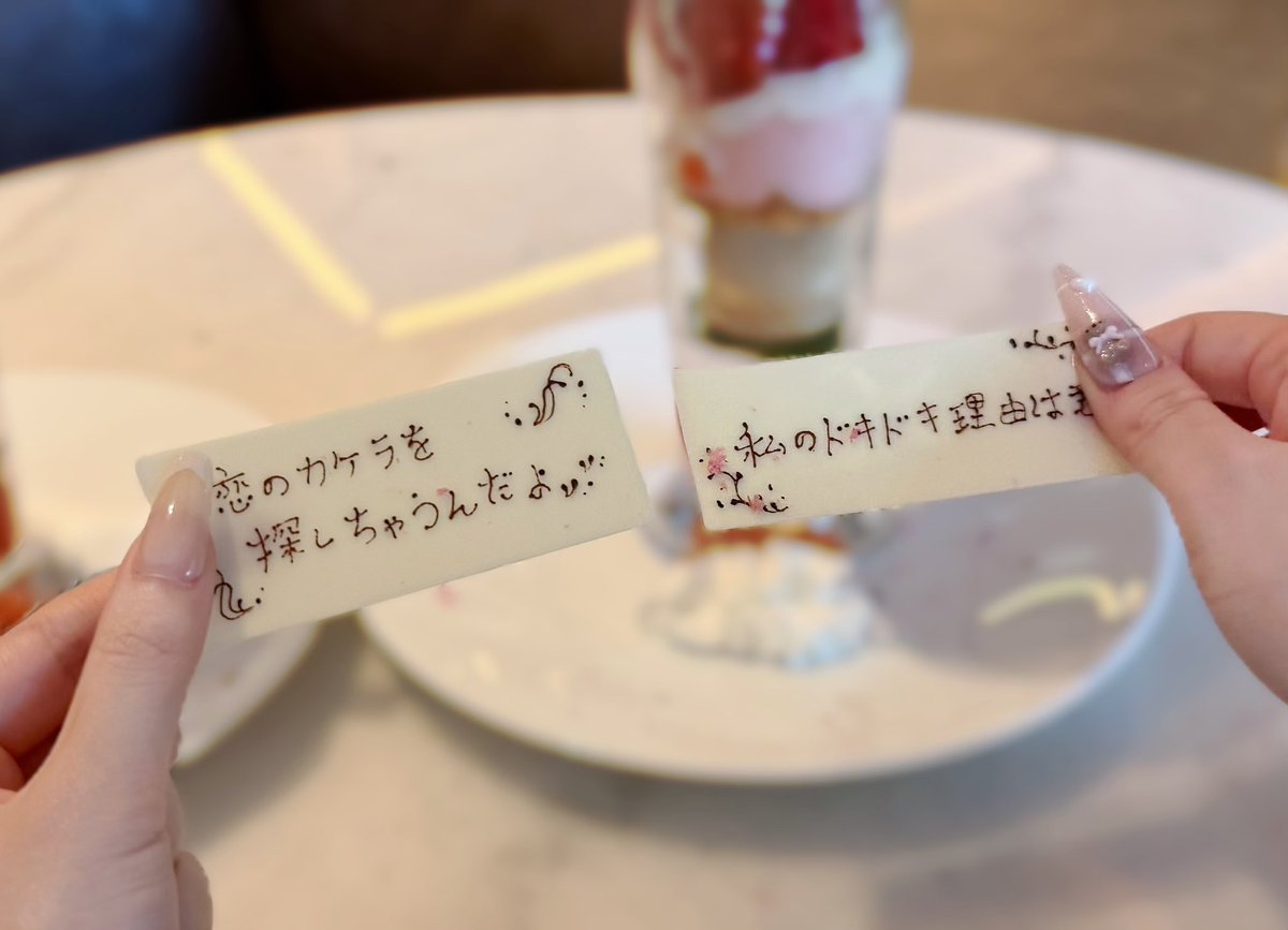 みくちま！ tweet media
