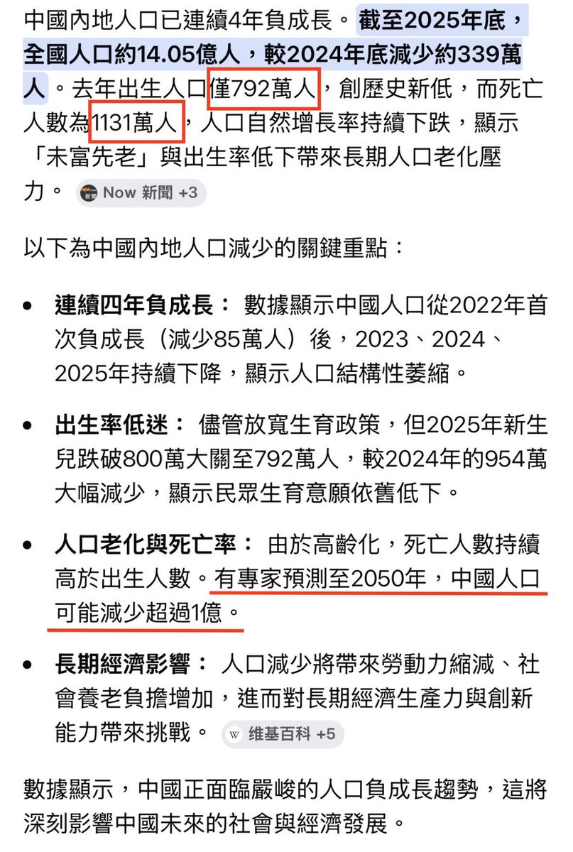 NFSC澳喜要聞（新號） tweet media