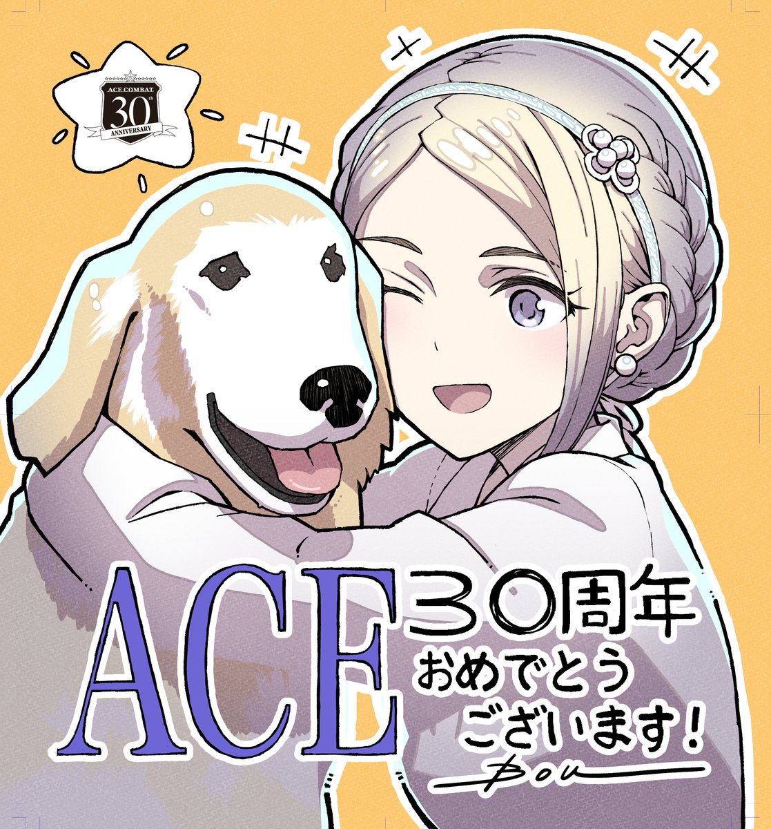 エースコンバット公式 (@PROJECT_ACES) / Posts / X