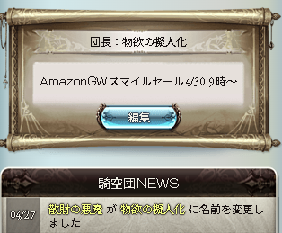 あさひなせれす@散財の悪魔💸👿 tweet media