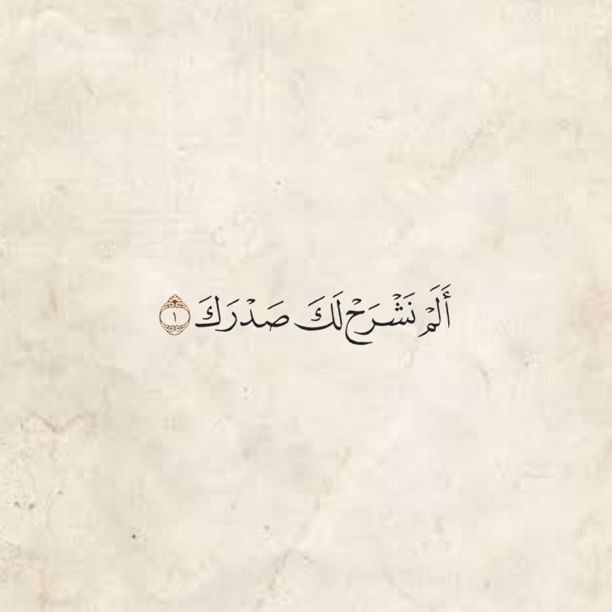 المُصْحَف (@almosahf) on Twitter photo 