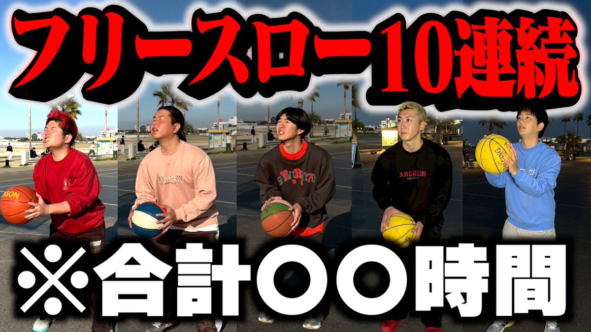 ともやん🏀【レイクレ】 (@tmyndayo) / Posts / X