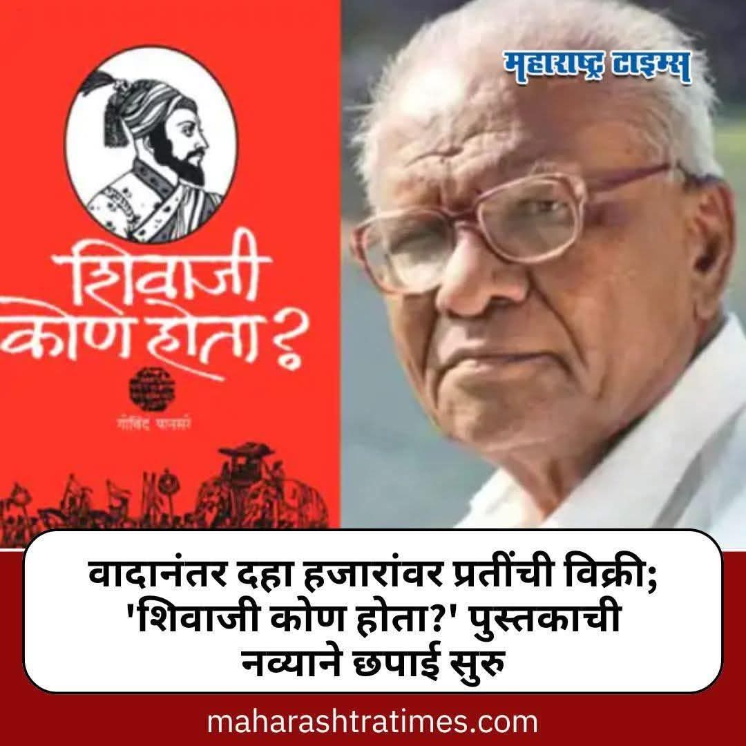 Praveen Gavit tweet media