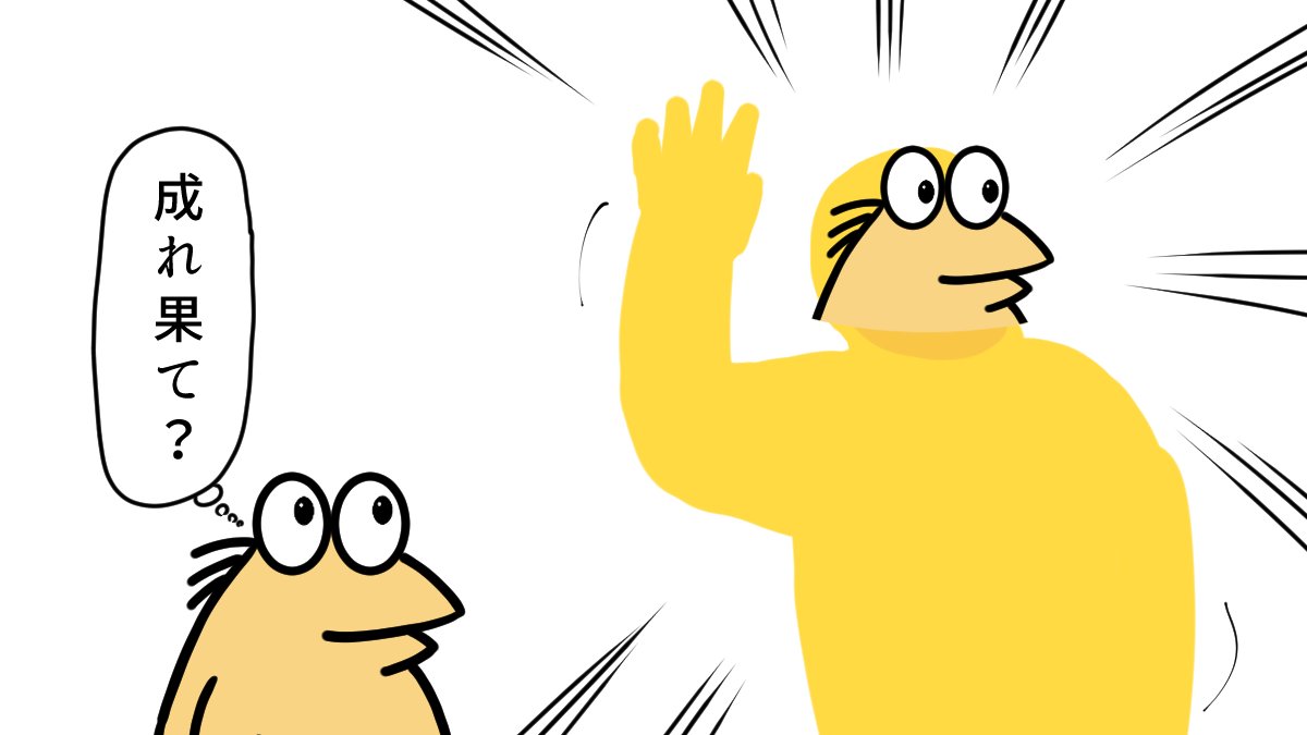 やきう　丸いなんｊ民描いた人 tweet media