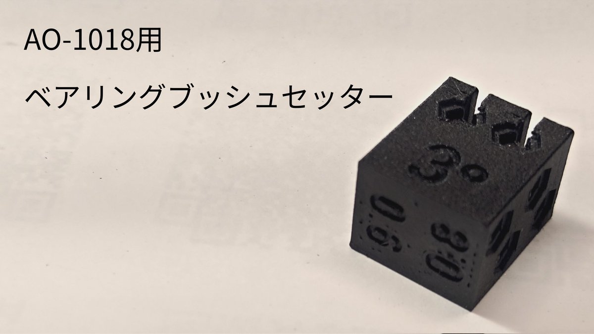 サイトウ商店 tweet media
