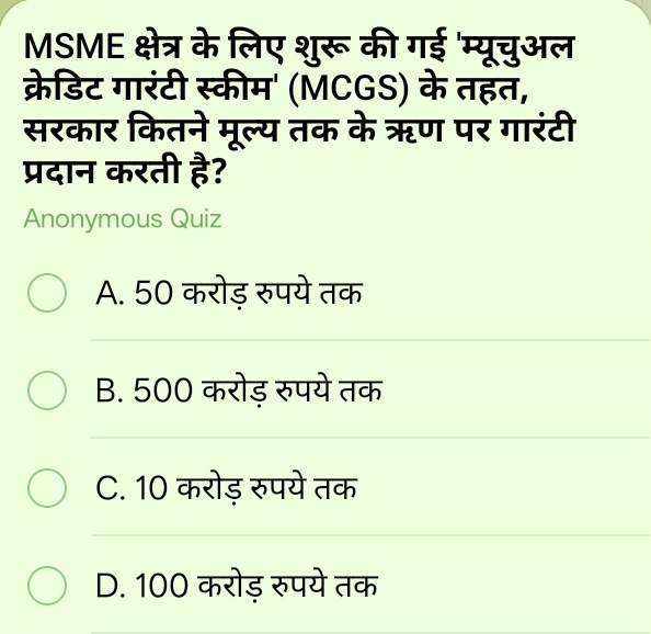 upsckitaiyari's tweet image. #UPSC #UPPSC