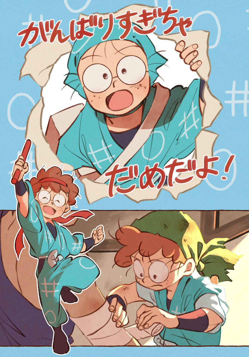 花丸　西1 ア33ab tweet media