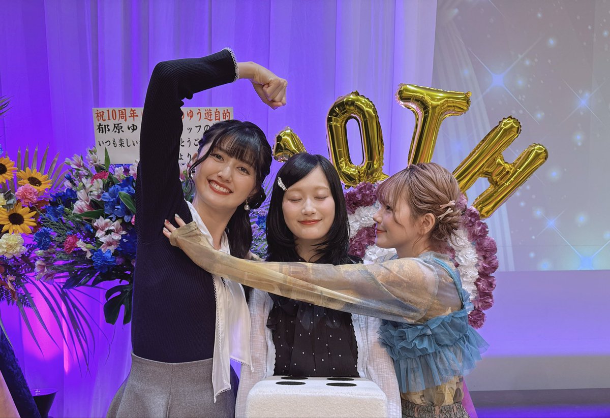 南早紀 tweet media