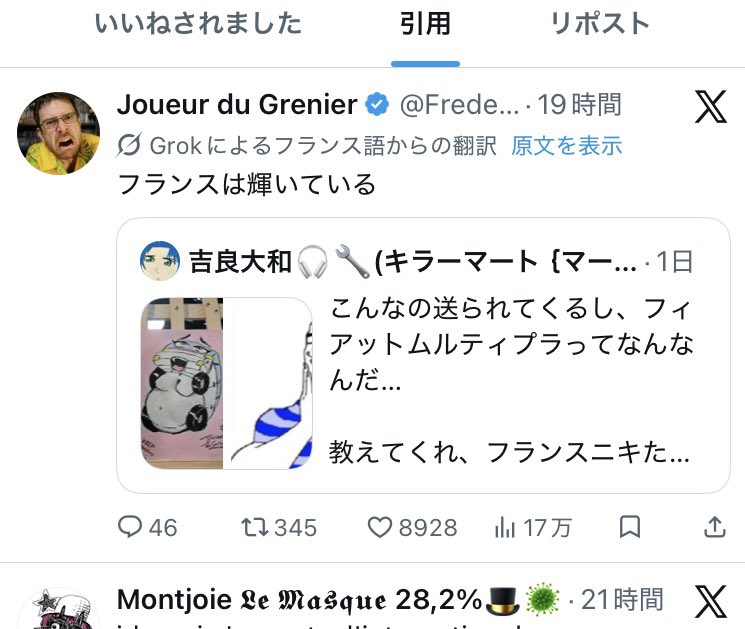 吉良大和🎧🔧(キラーマート｛マーク先生名付け｝) tweet media