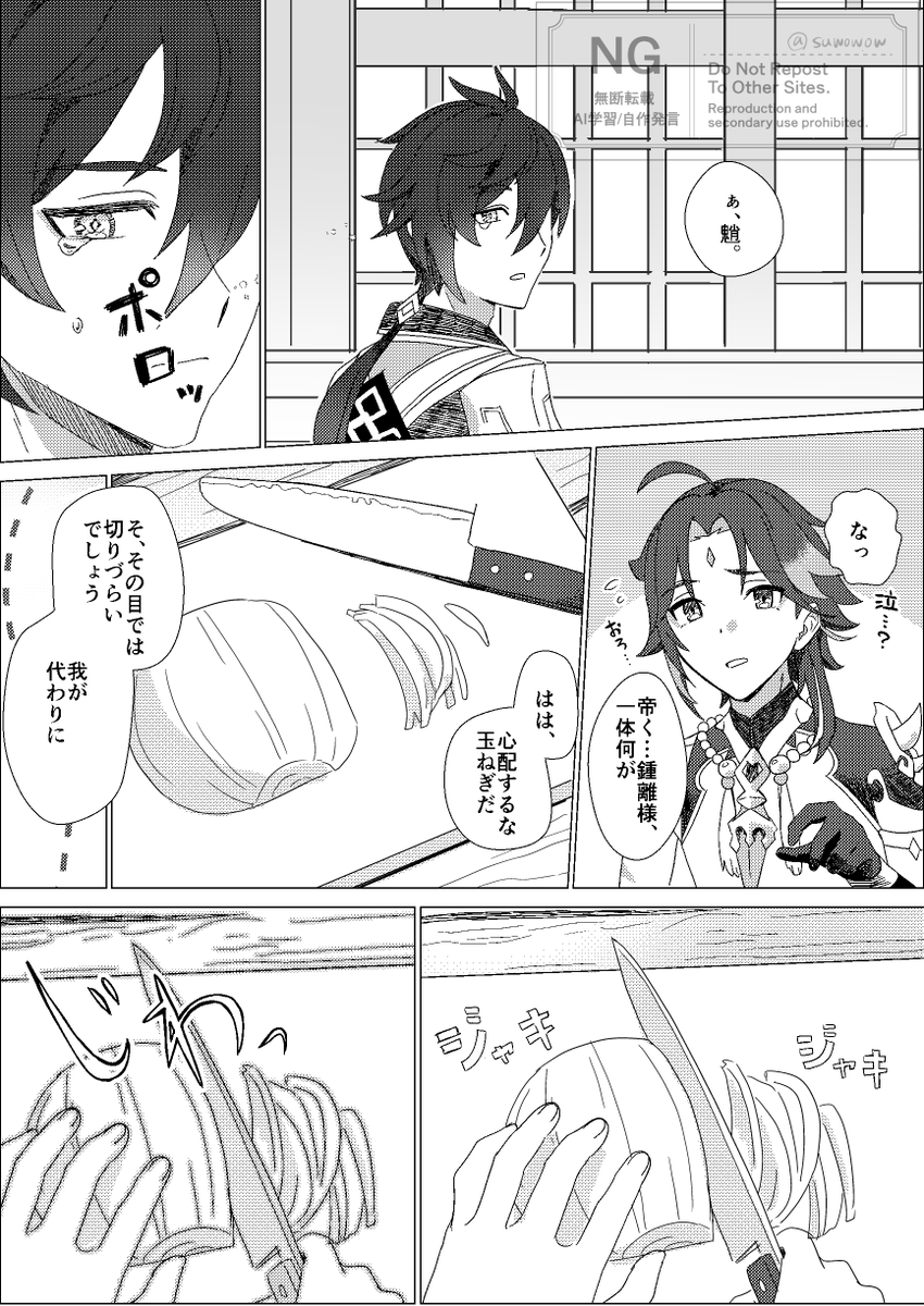 すを〜 tweet media