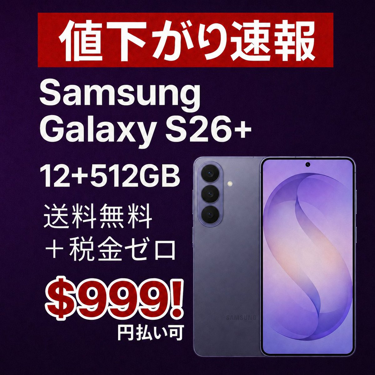 1ShopMobile.com tweet media