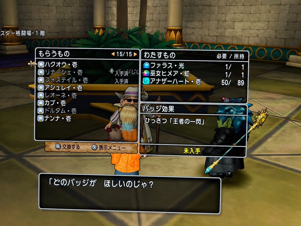 とと tweet media