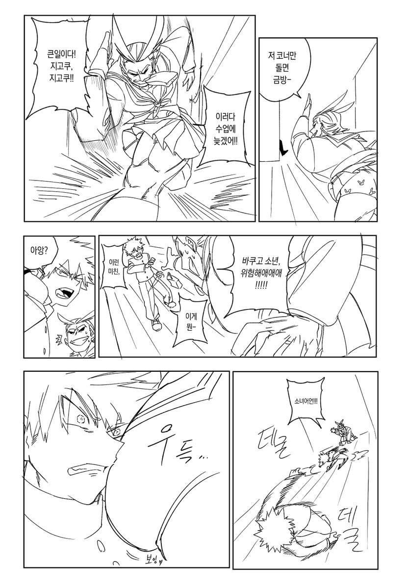 복살 tweet media