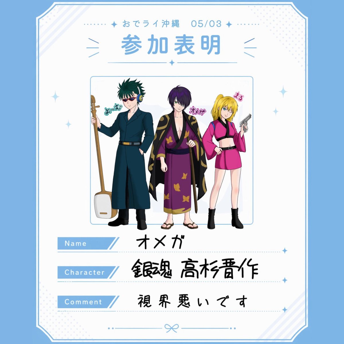 オメガ tweet media