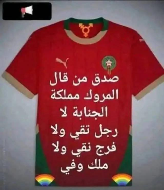 يوسف الجلاد tweet media