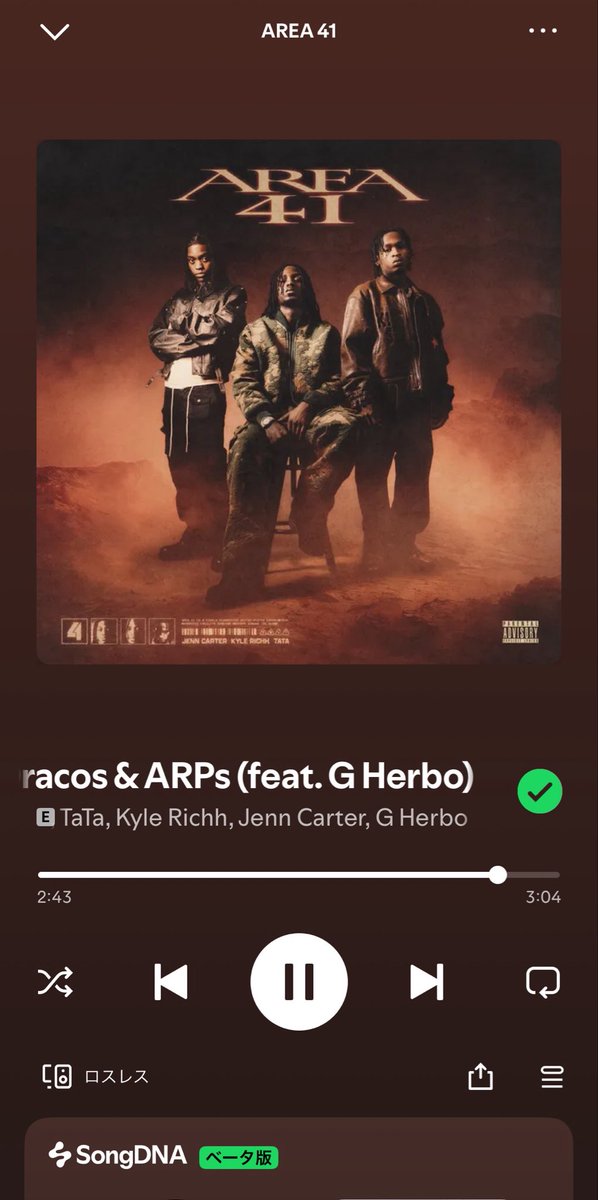 これjennのバースやばい