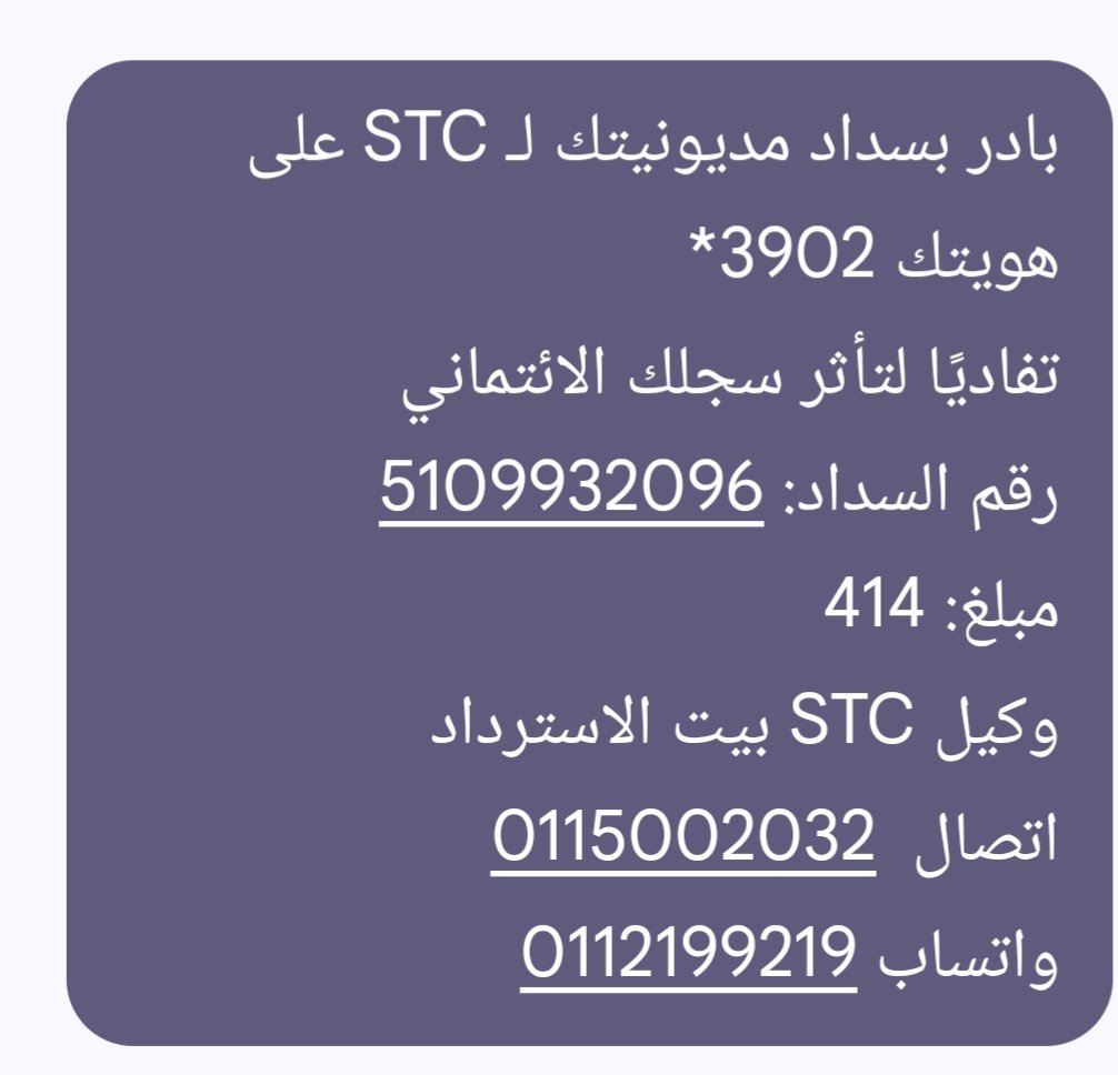 OAwadd's tweet photo. @z70_aa متعثره سنوات لكم الاجر https://t.co/DLhc0Ic1Md