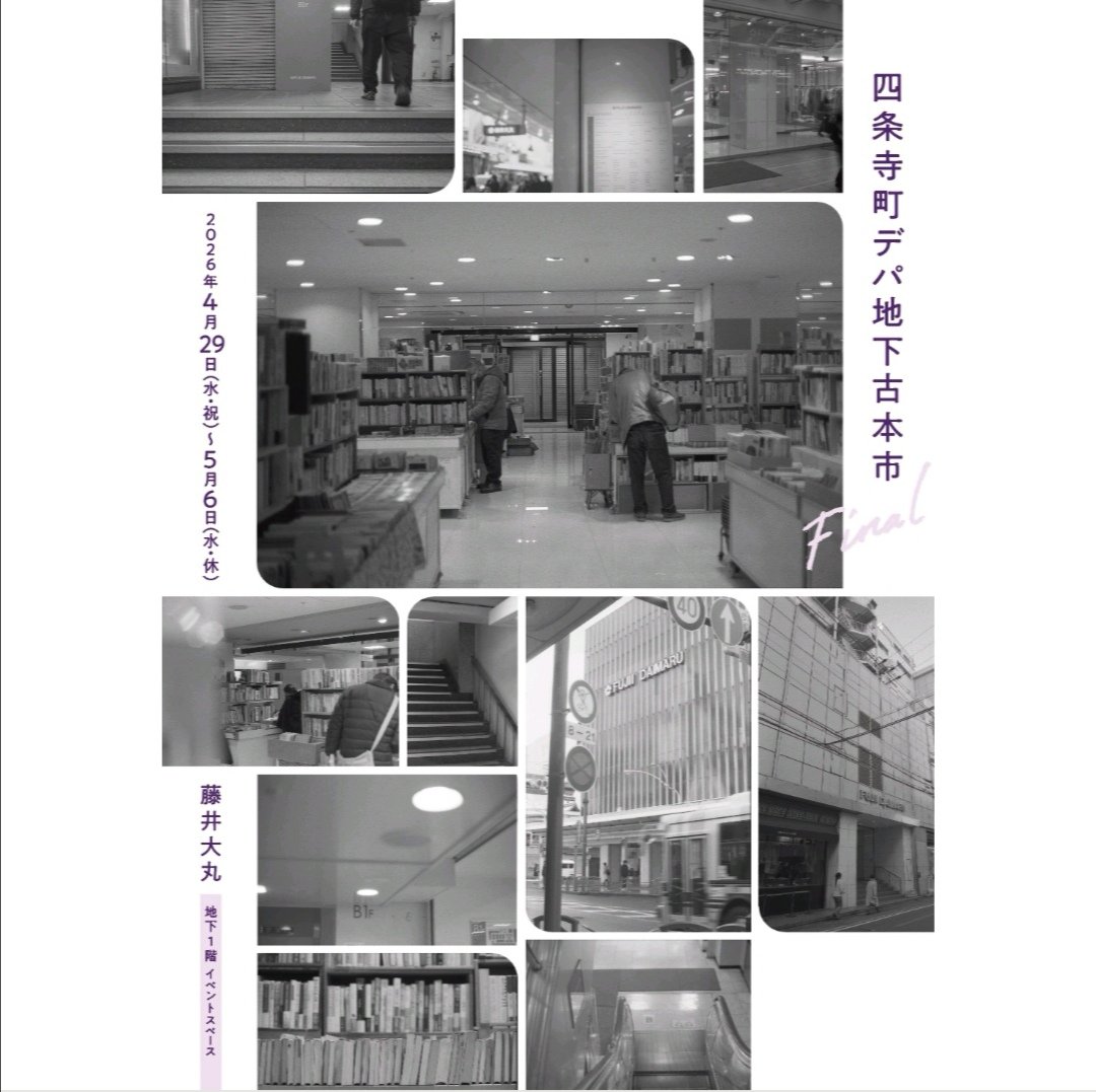 スウス tweet media