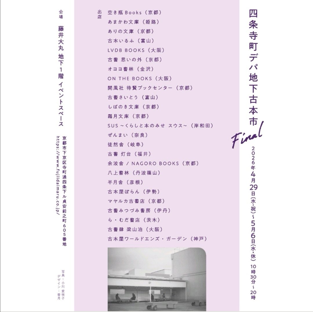 スウス tweet media