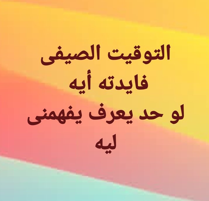 ميرو ❤️. Marion ❤️ tweet media
