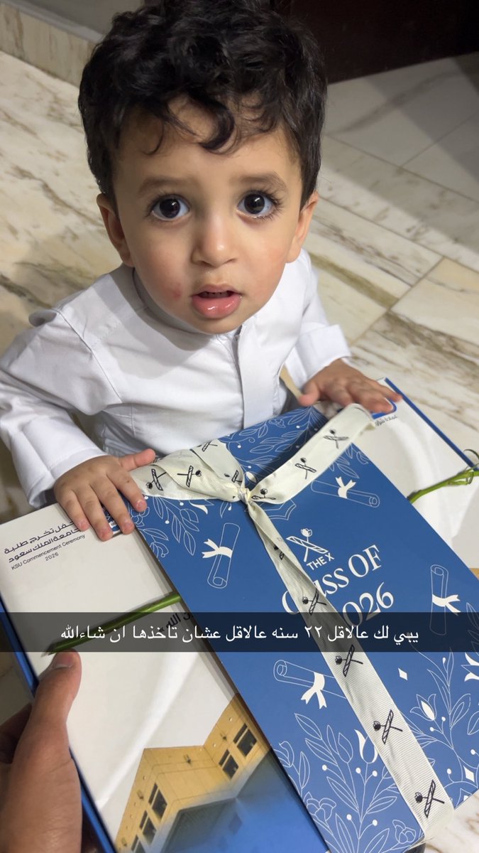د. أبو سعود. tweet media