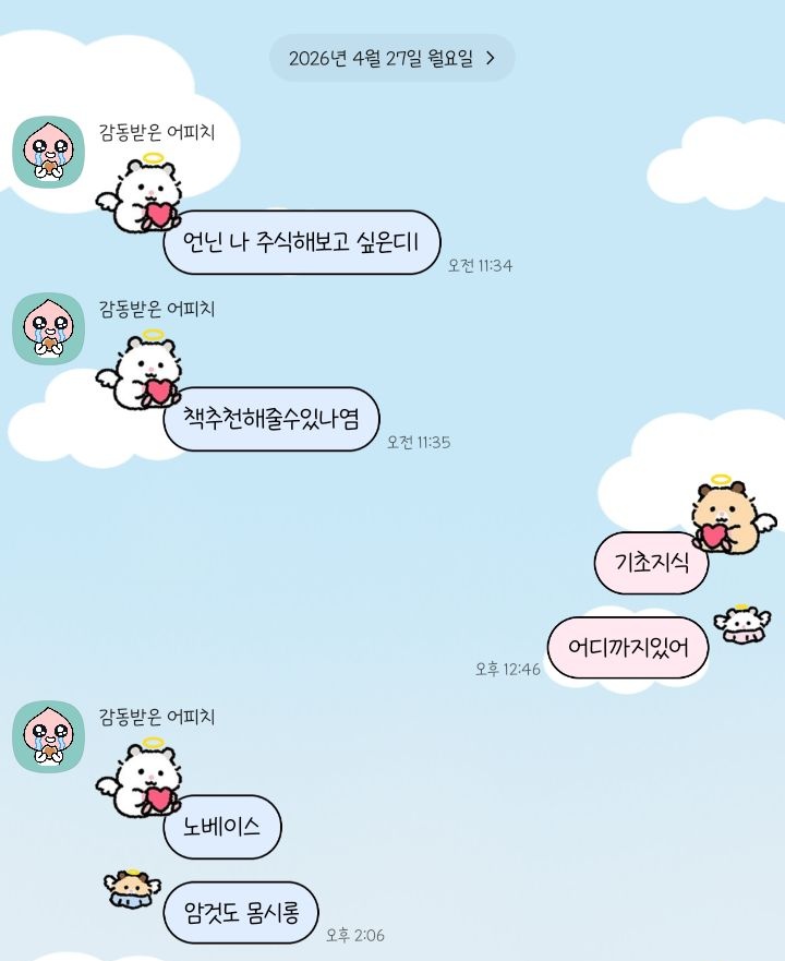 녜 tweet media