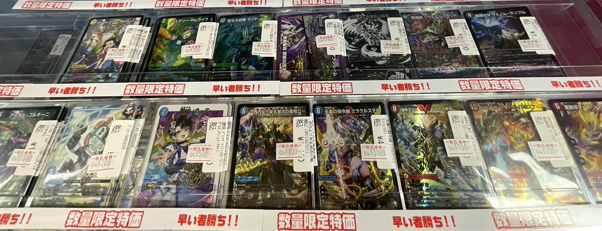 ルードザーナ　プロモ ファンイベント 即日発送 ルード・ザーナ ファンイベント プロモ ¥6800 特価コーナーに入荷