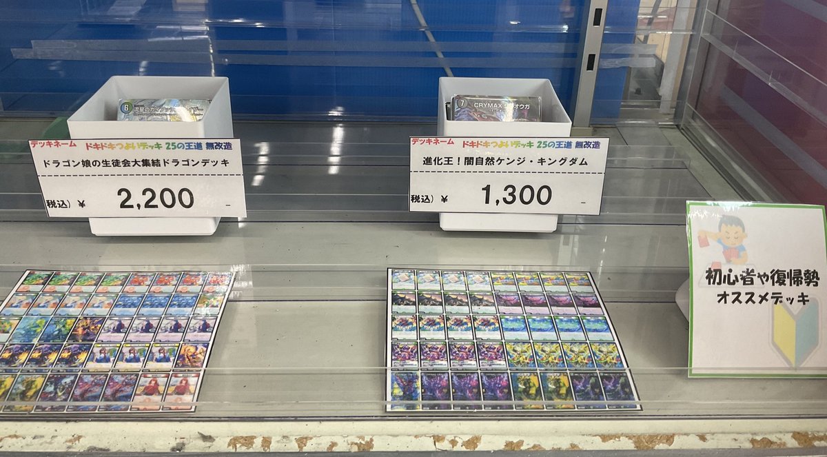 ルードザーナ　プロモ ファンイベント 即日発送 ルード・ザーナ ファンイベント プロモ ¥6800 特価コーナーに入荷