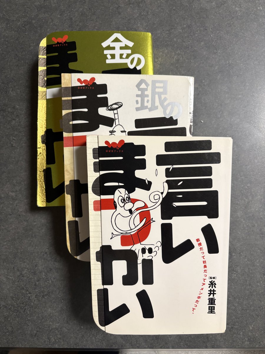 渡邉製本 tweet media