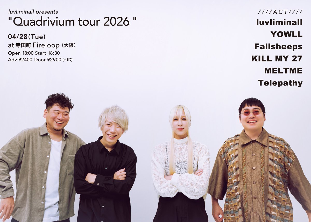 IIIMELTMEIII's tweet photo. 明日は大阪✹
"𝐐𝐮𝐚𝐝𝐫𝐢𝐯𝐢𝐮𝐦 𝐭𝐨𝐮𝐫 𝟐𝟎𝟐𝟔"

聖地Fireloopで会いましょう https://t.co/g2hxrxq9cr