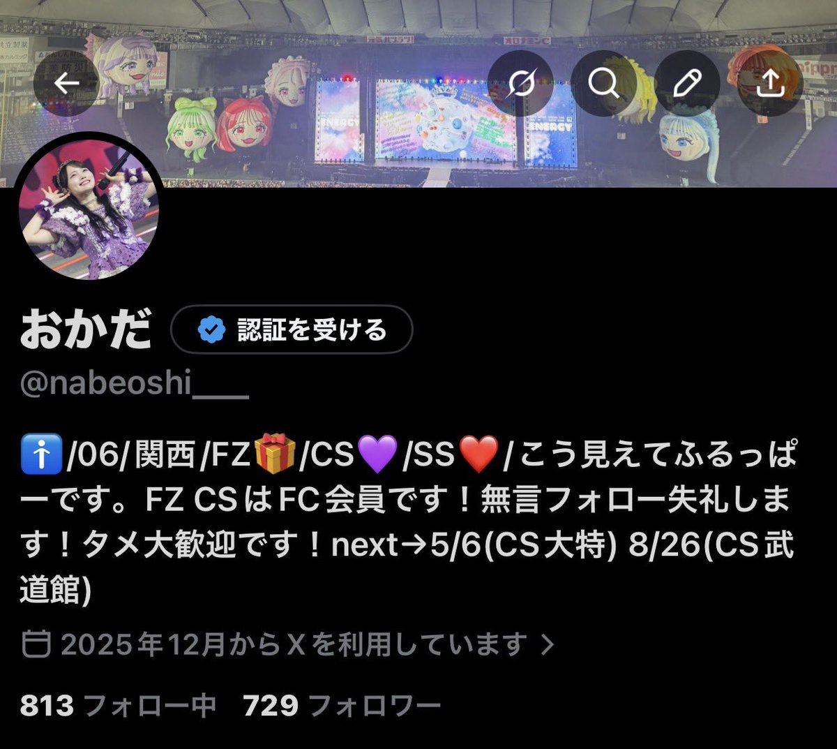 おかだ tweet media